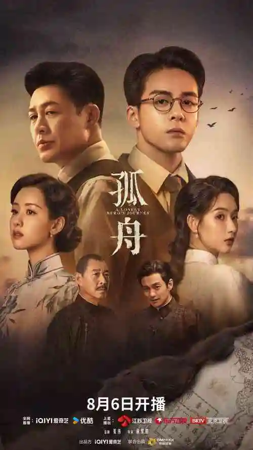 86版的西游记完整原版全集