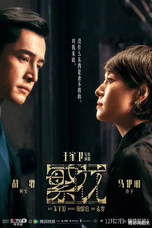 86版的西游记高清画质修复版